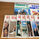 Languages, Dictionaries Study Guides Nhk 36