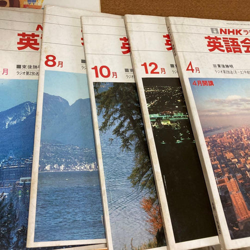 Languages, Dictionaries Study Guides Nhk 36