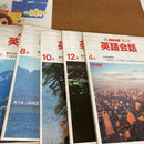 Languages, Dictionaries Study Guides Nhk 36