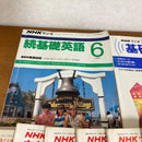 Languages, Dictionaries Study Guides Nhk 36