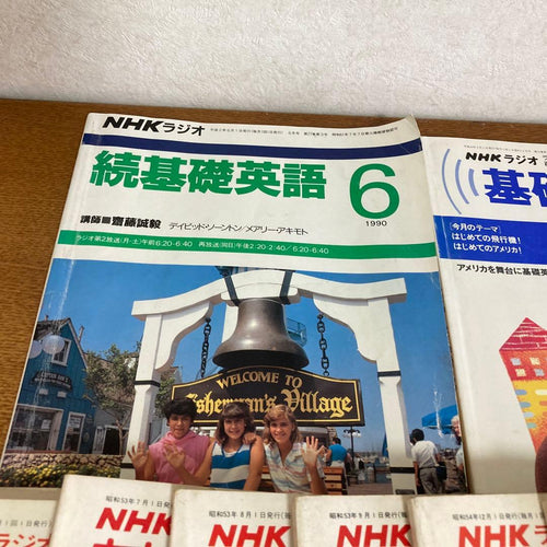 Languages, Dictionaries Study Guides Nhk 36