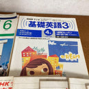 Languages, Dictionaries Study Guides Nhk 36