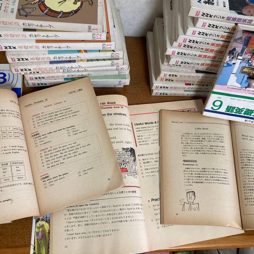 Languages, Dictionaries Study Guides Nhk 36