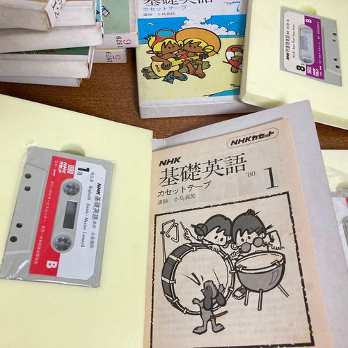 Languages, Dictionaries Study Guides Nhk 36