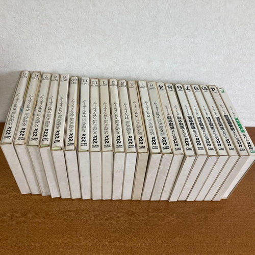 Languages, Dictionaries Study Guides Nhk 36