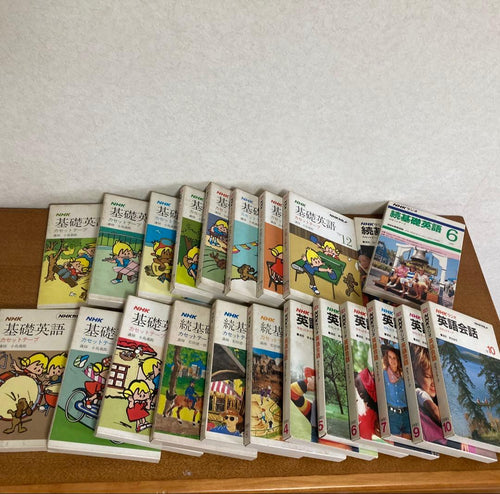 Languages, Dictionaries Study Guides Nhk 36
