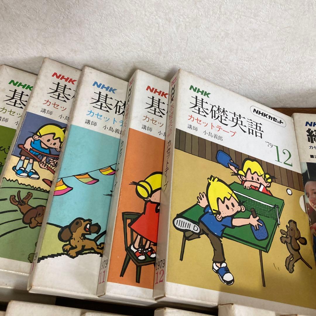 Languages, Dictionaries Study Guides Nhk 36