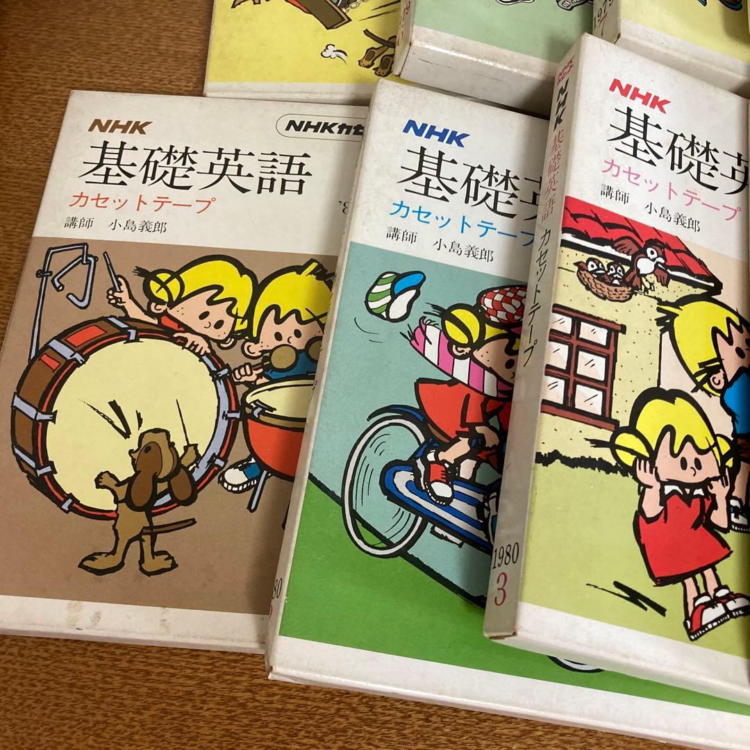 Languages, Dictionaries Study Guides Nhk 36