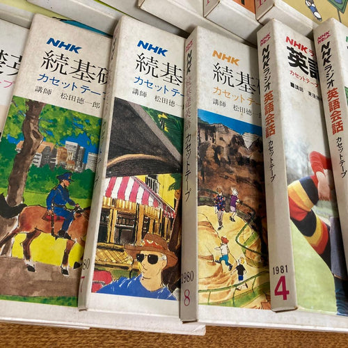 Languages, Dictionaries Study Guides Nhk 36