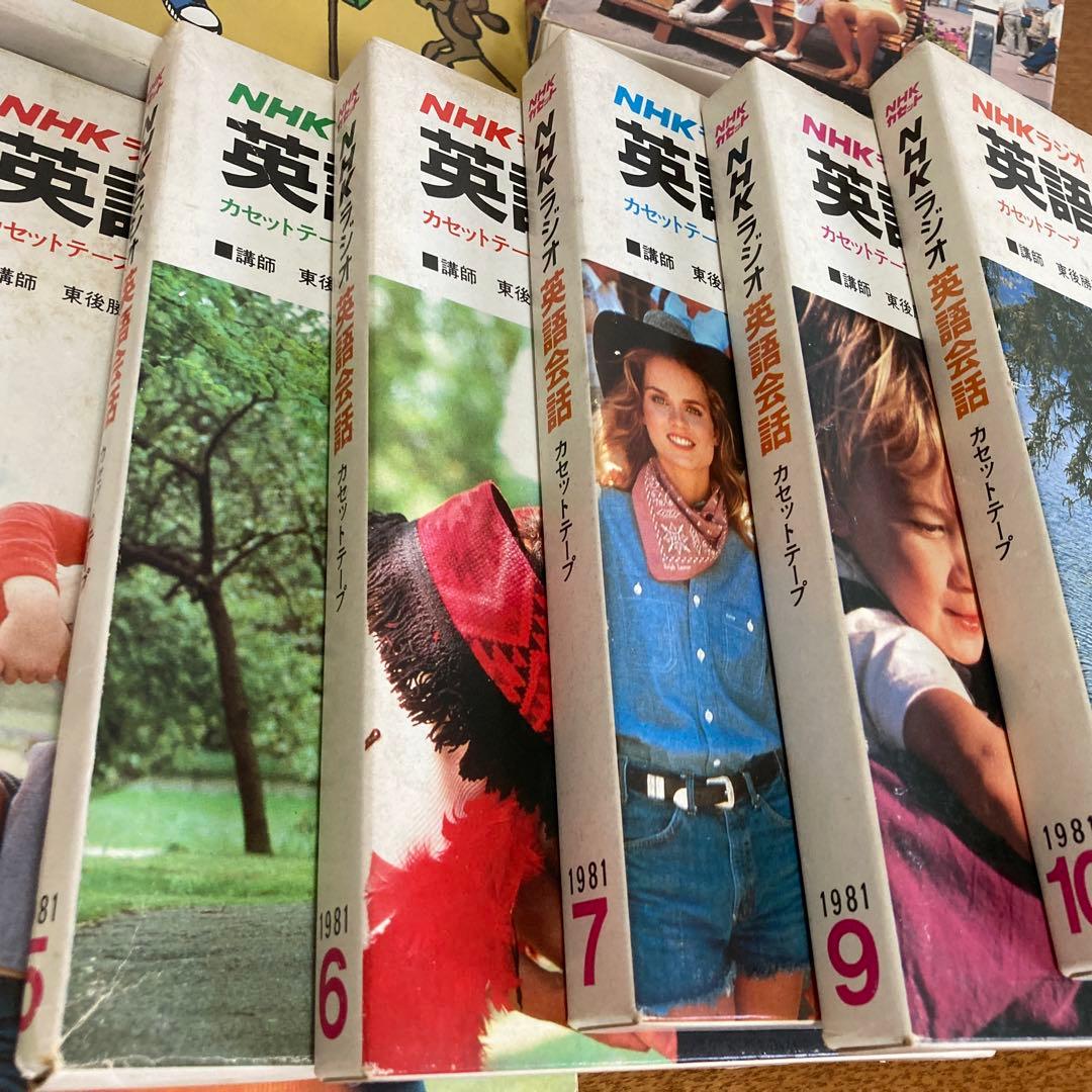 Languages, Dictionaries Study Guides Nhk 36