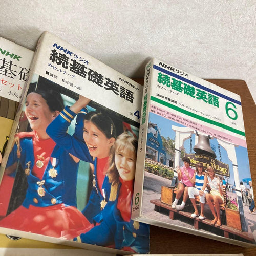 Languages, Dictionaries Study Guides Nhk 36