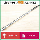 Ust Mamiya Shaft The Attas V2 4 Sr 1W Dr G425 G430 G440
