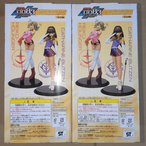 Game Characters 0083 Dx 2