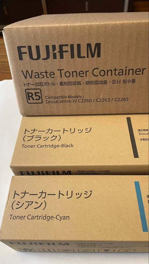 Fujifilm Toner Cartridge