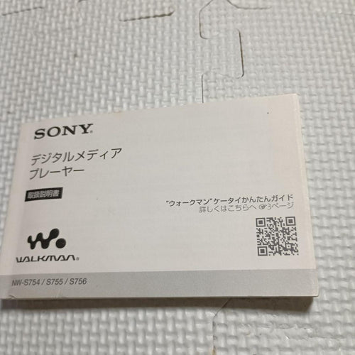 Digital Audio Players Sony Walkman Nw-S754