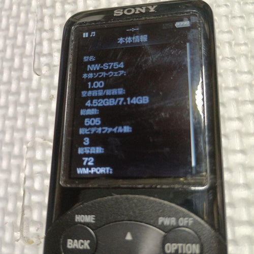 Digital Audio Players Sony Walkman Nw-S754