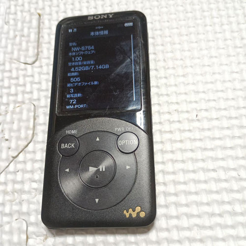 Digital Audio Players Sony Walkman Nw-S754