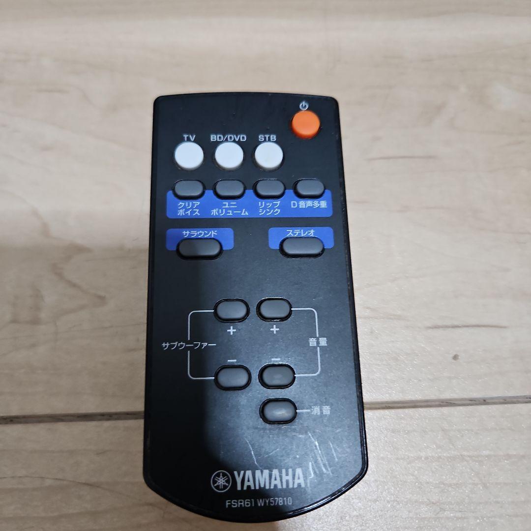 Yamaha Surround Speakers, Rear Soundbars Yas-101