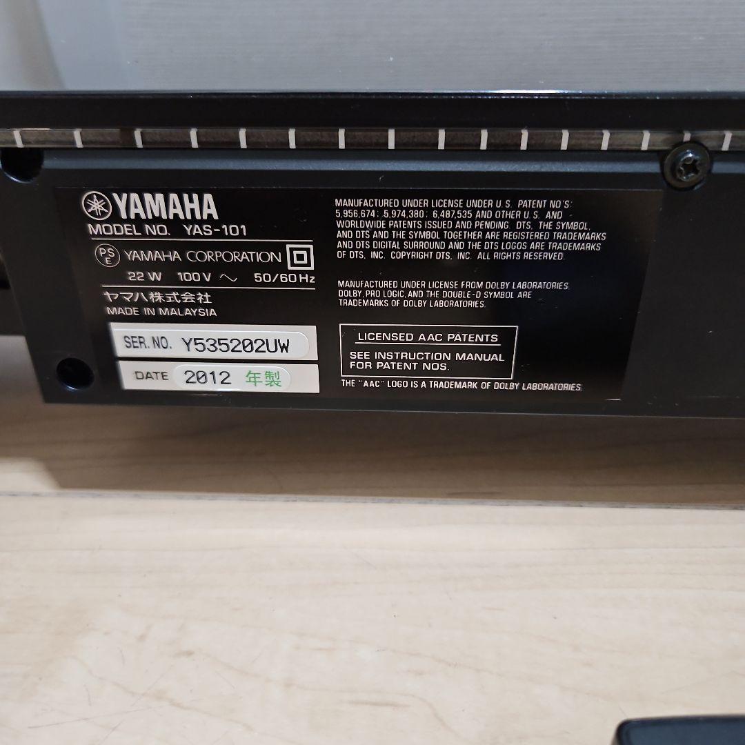 Yamaha Surround Speakers, Rear Soundbars Yas-101
