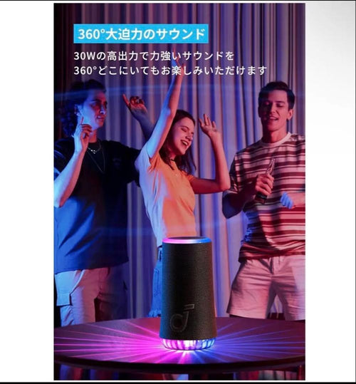 Anker Wireless Speaker Soundcore Glow