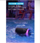 Anker Wireless Speaker Soundcore Glow