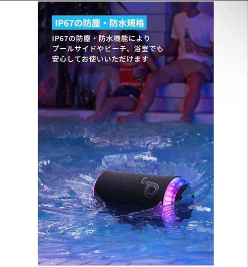 Anker Wireless Speaker Soundcore Glow
