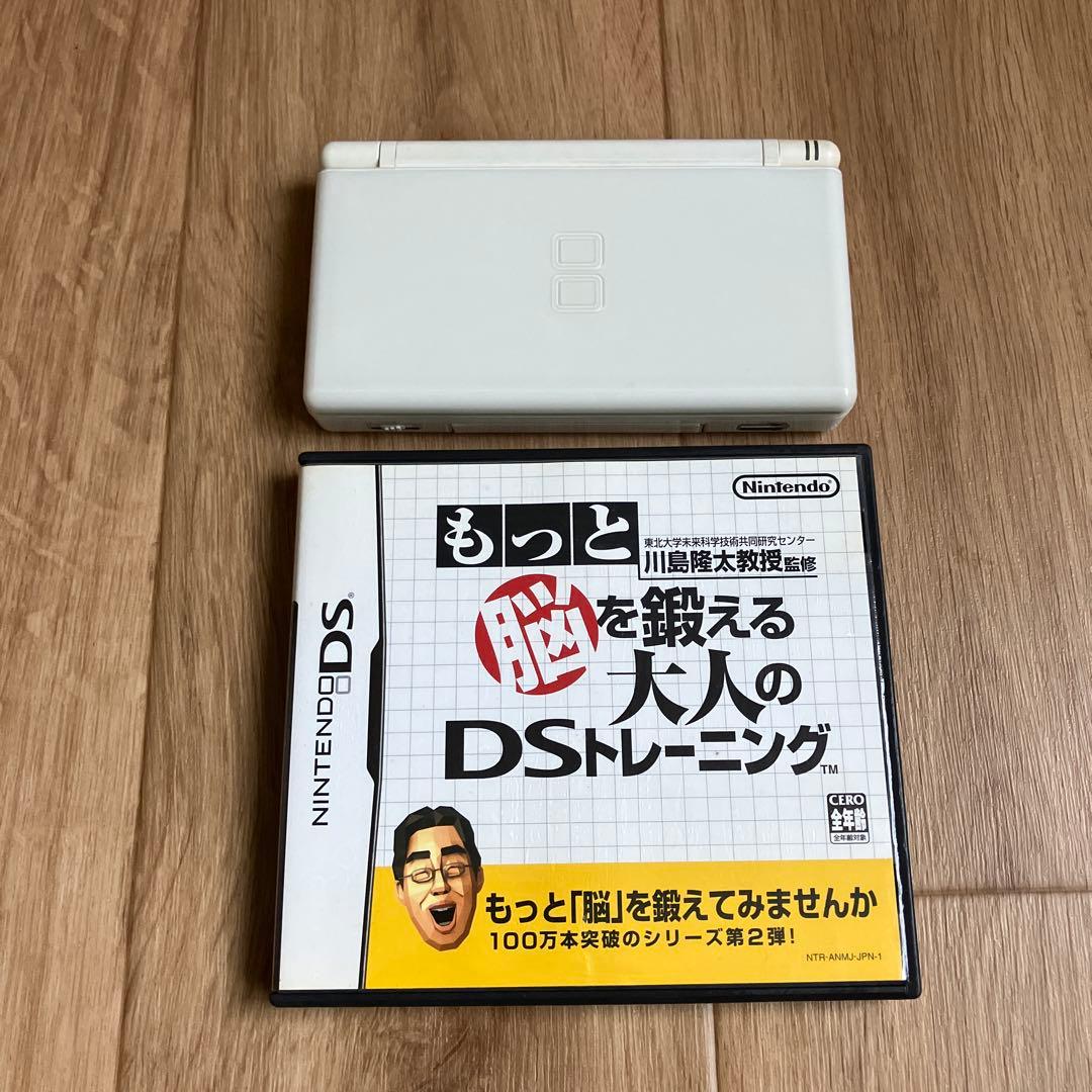 Body (Ds Lite)