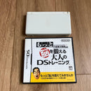 Body (Ds Lite)
