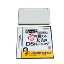 Body (Ds Lite)