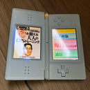 Body (Ds Lite)
