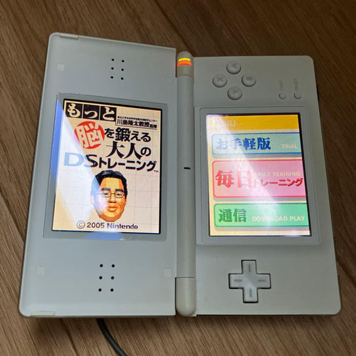 Body (Ds Lite)