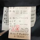 Tricot Comme Des Garcons Tailored Jacket Ad1992 M Used