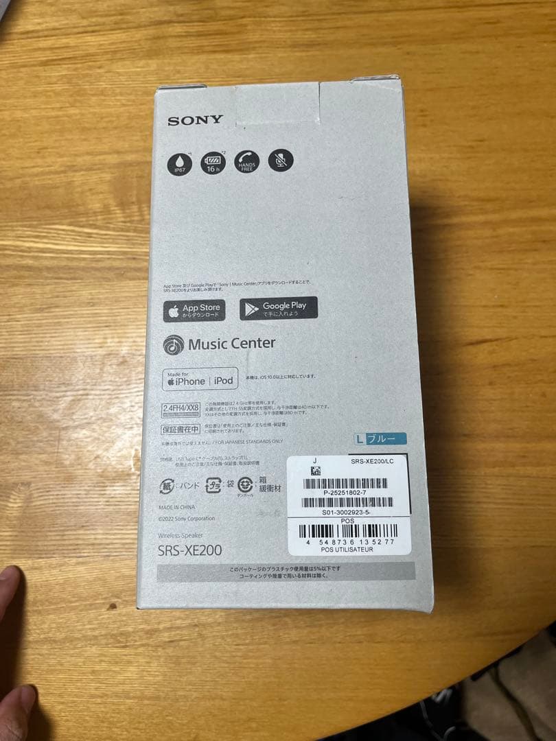 Sony Wireless Speakers Srs-Xe200
