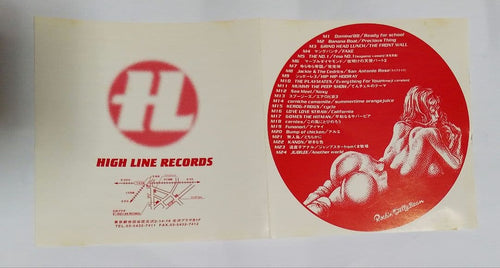Japanese Music High Line Records Bump Of
