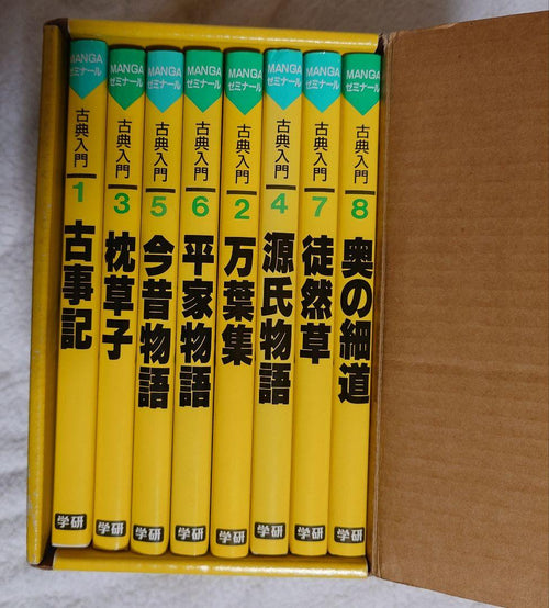 Picture Book Children'S 8