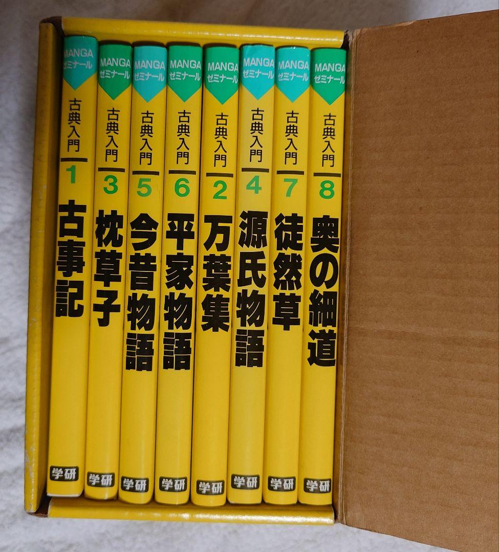 Picture Book Children'S 8