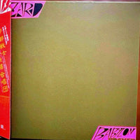 Japanese Music Lizard /Babylon Rocker W Cd