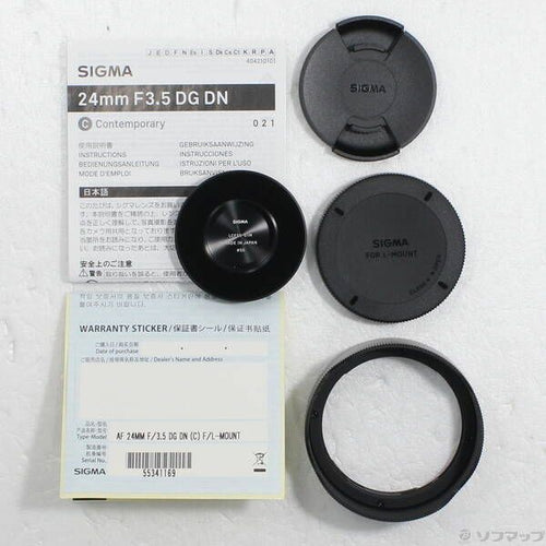 Sigma Lens (Zoom) F3.5 Dg Dn Contemporary L 262