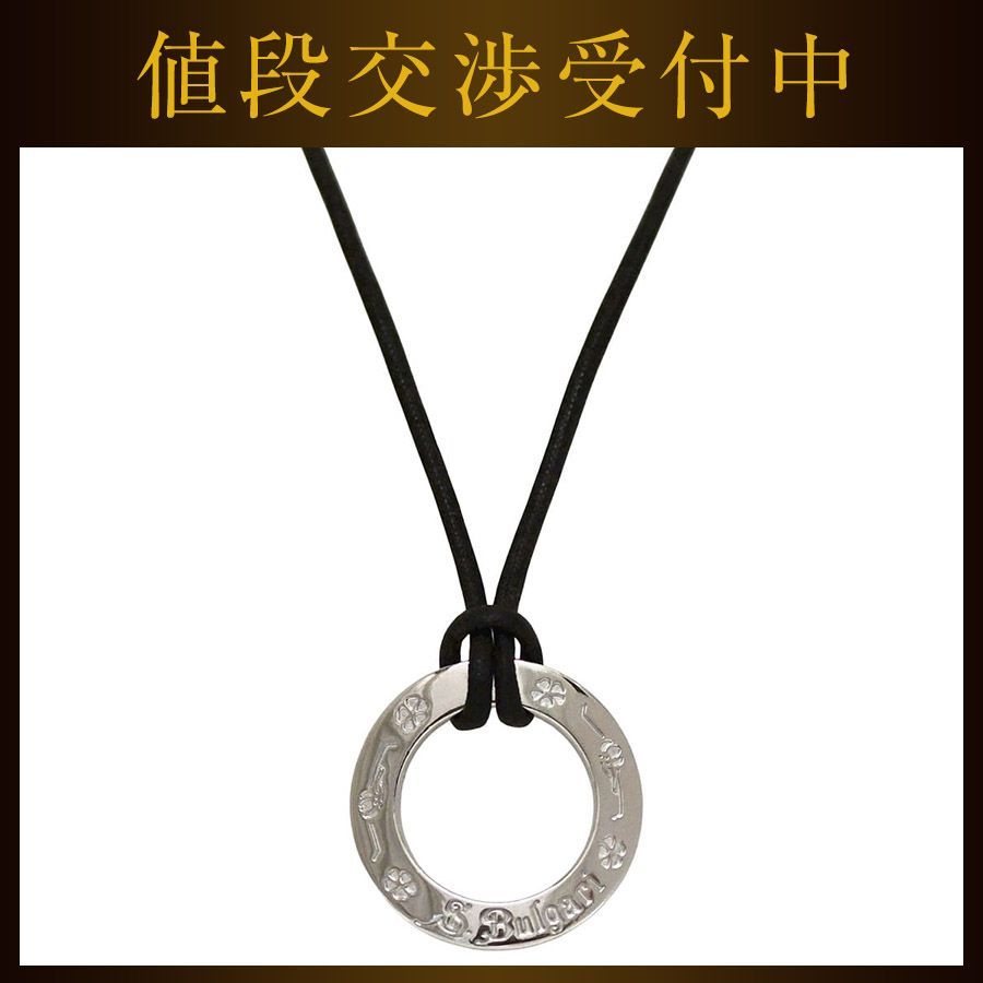 Bvlgari Necklace Save The Children Ag 925 S :Ec-25876No,6700321260818