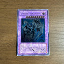 Yu -Gi -Oh! Ocg Duel Monsters E Hero Glas-Jp036