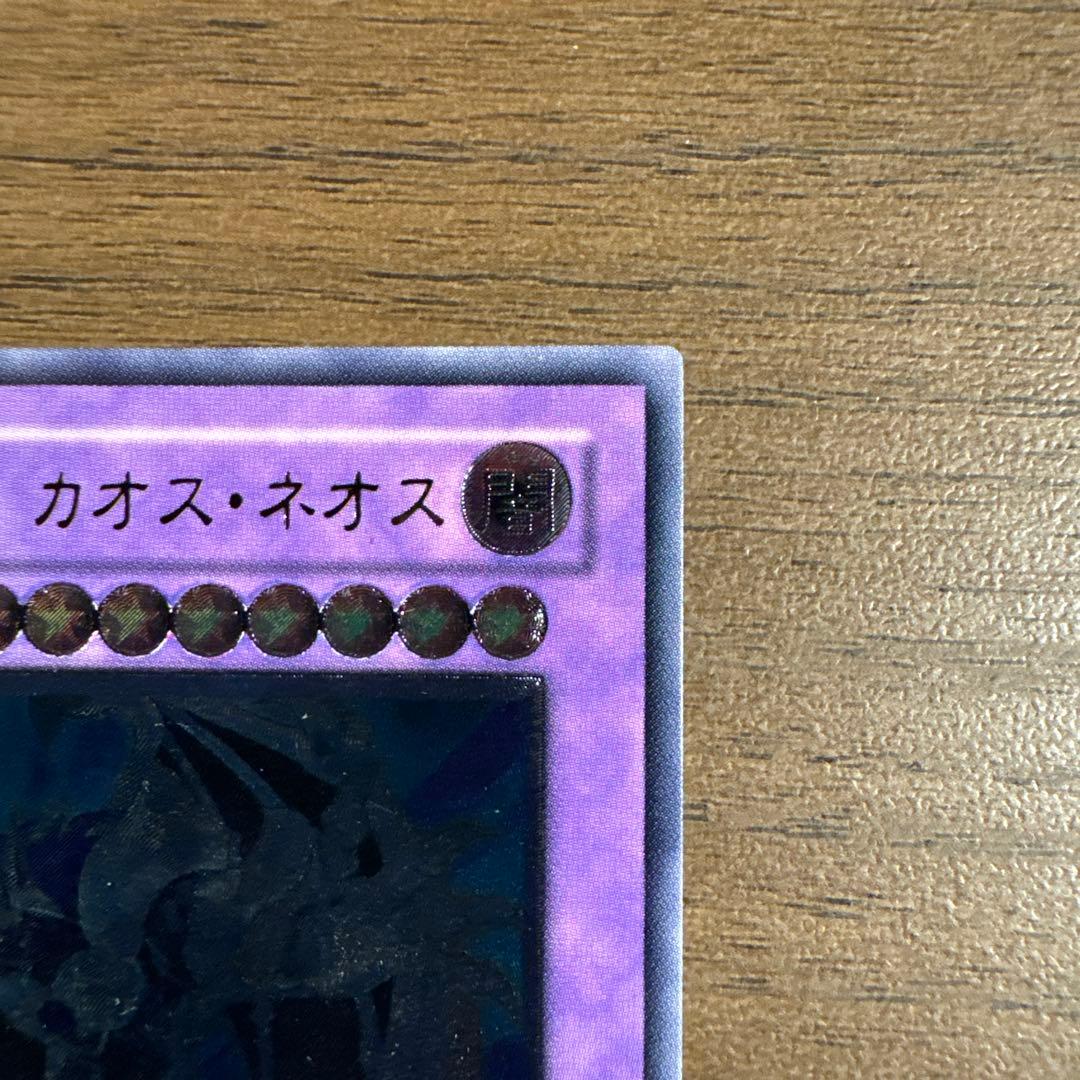 Yu -Gi -Oh! Ocg Duel Monsters E Hero Glas-Jp036