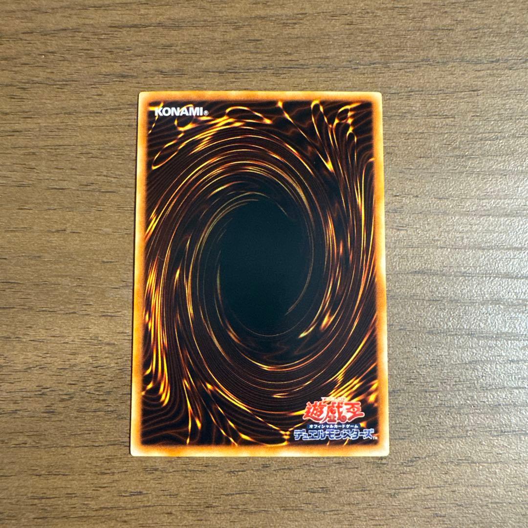 Yu -Gi -Oh! Ocg Duel Monsters E Hero Glas-Jp036