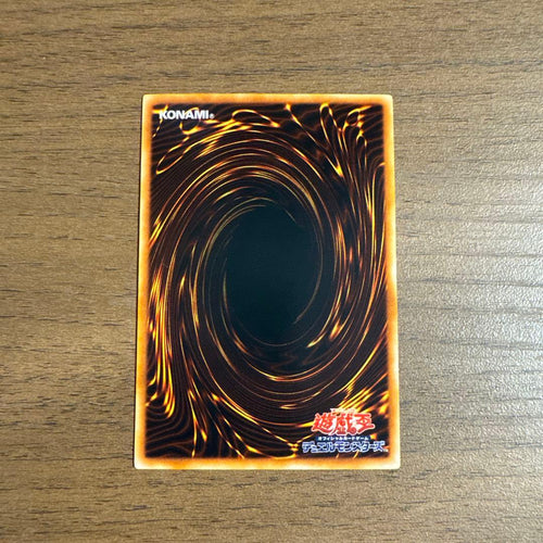 Yu -Gi -Oh! Ocg Duel Monsters E Hero Glas-Jp036