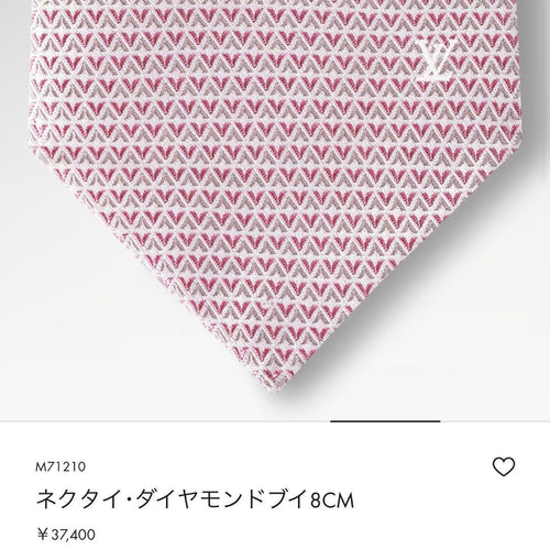 Louis Vuitton Ties Lv