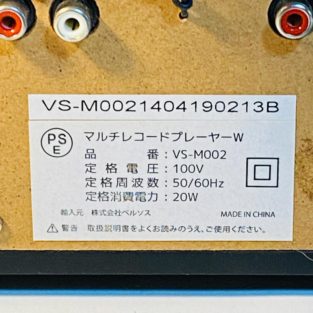 Versos Cd, Md Cassette Decks W Vs-M002