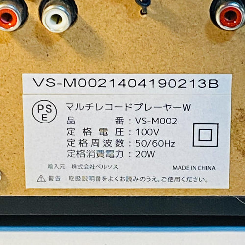 Versos Cd, Md Cassette Decks W Vs-M002