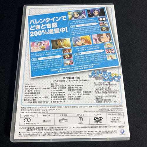 Animated Movies Series Dvd Season 02
