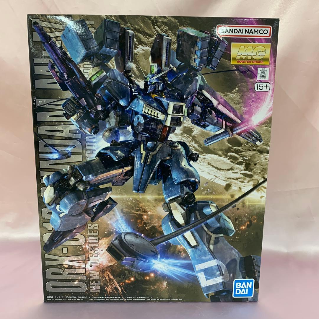 Mg (Master Grade) 1/100 Mk-V