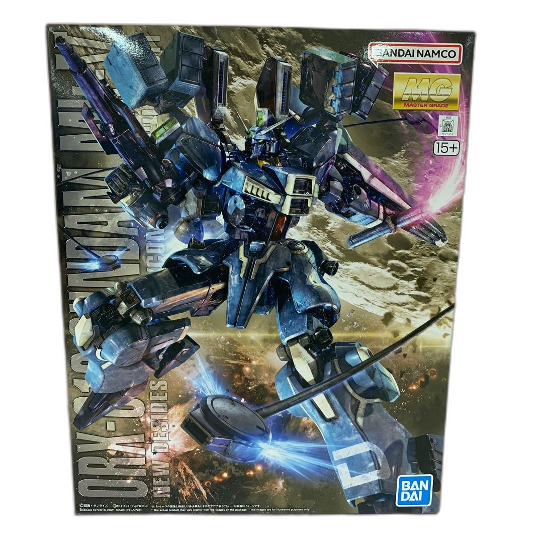 Mg (Master Grade) 1/100 Mk-V