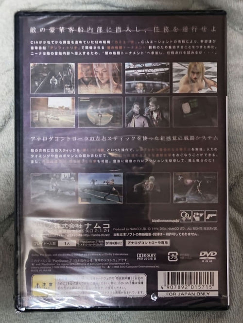 Bandai Namco Entertainment Soft Death By Degrees Ps2